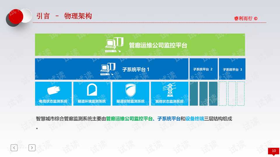 49圖庫港澳臺開獎,創(chuàng)新執(zhí)行計劃_10DM88.79.93