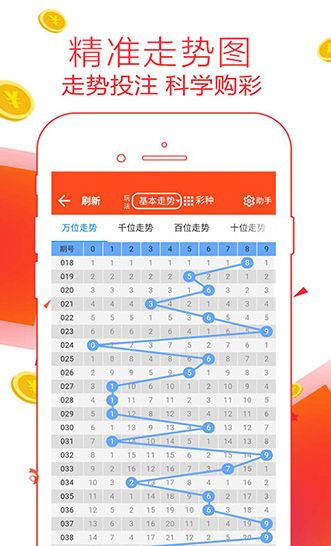 2025今晚澳門特馬開(kāi)的什么,高速響應(yīng)方案解析_app95.57.91