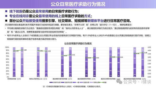 新澳門開獎結(jié)果2025開獎記錄,科學數(shù)據(jù)評估_鵠版38.68.51