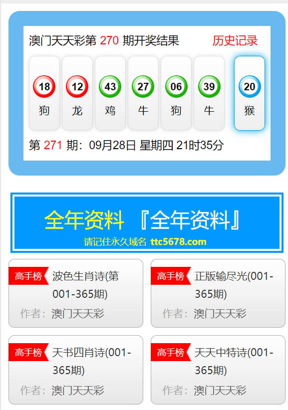 新澳天天彩免費(fèi)資料查詢85期,最新動(dòng)態(tài)方案_復(fù)古版97.87.83