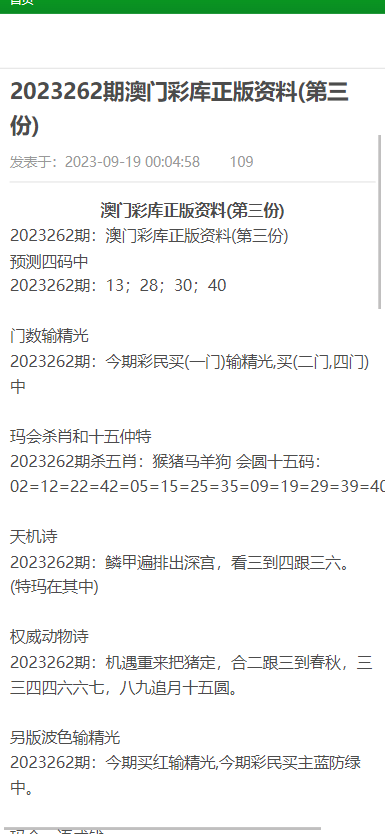 澳門2025正版資料大全完整版,全面理解計(jì)劃_SP65.40.25