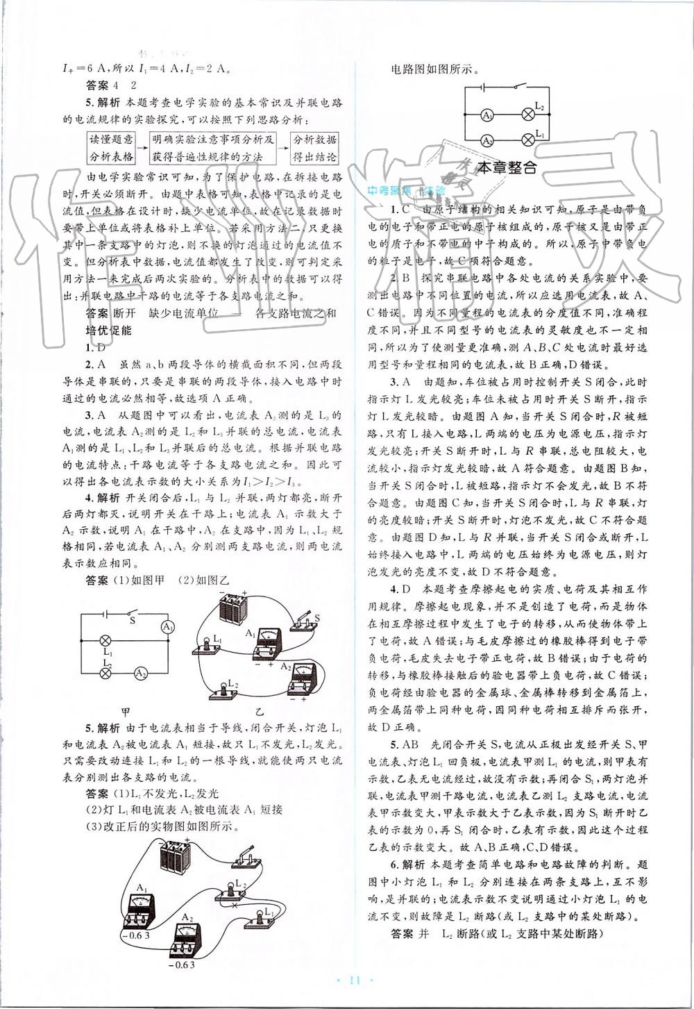 澳門碼頭詩大全,精細(xì)解答解釋定義_進(jìn)階款30.53.63