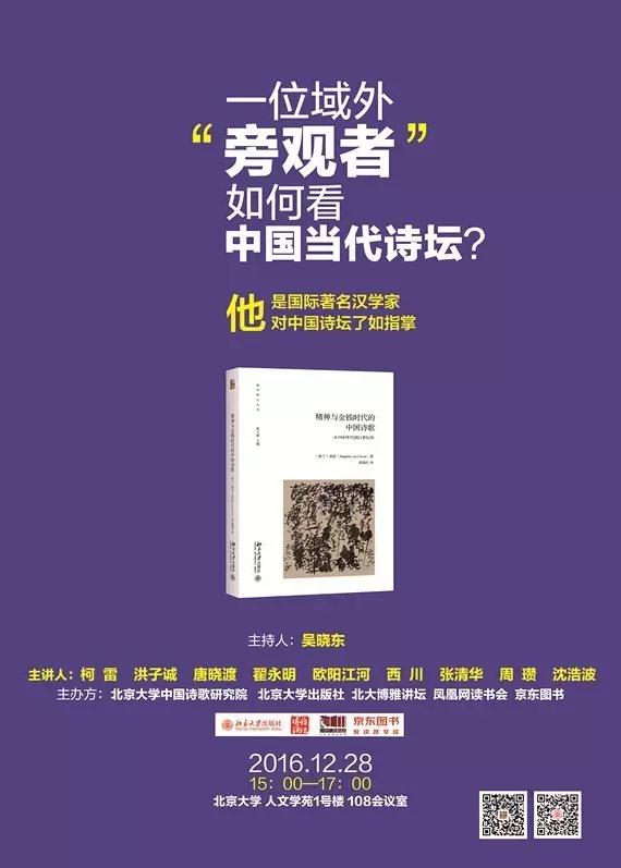 碼頭詩資料,時代資料解析_經(jīng)典款39.64.60