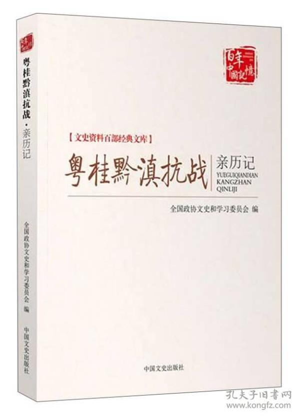 澳門精準資料大全免費經(jīng)典版玩法,決策資料解釋定義_碑版64.74.74