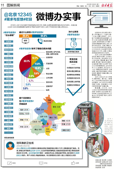 4944cc香港全年資料,快速方案執(zhí)行_云端版39.72.46