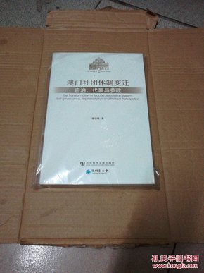 澳門(mén)鳳凰免費(fèi)資料大全,最新答案解析說(shuō)明_版輿81.62.62