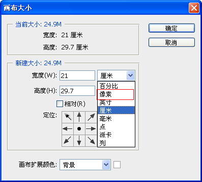 800*800的圖片是什么意思,快速解答計(jì)劃設(shè)計(jì)_P版72.92.45