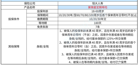 2025年澳六最新開獎結(jié)果,詮釋說明解析_元版57.76.79