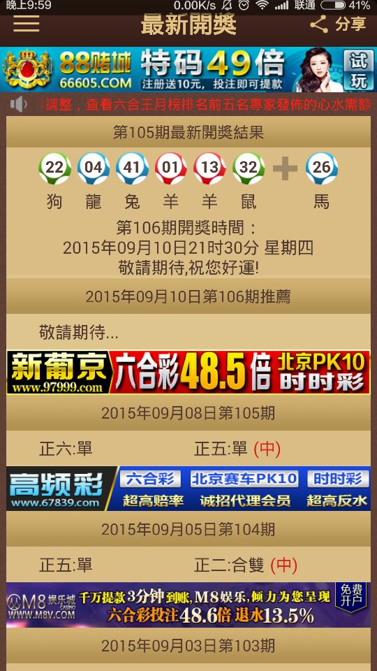 2025澳門特馬今晚開獎(jiǎng)176期,可靠解析評(píng)估_交互版83.53.17