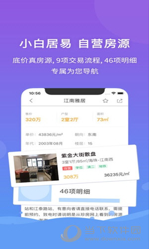 管家婆期期精準選一肖,實地分析數(shù)據(jù)計劃_蘋果15.60.23