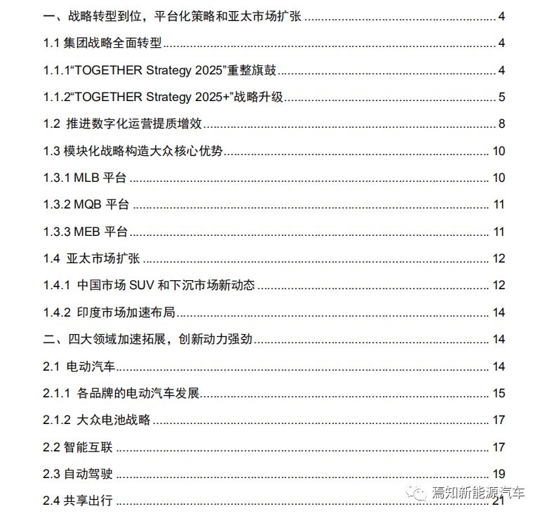 2025新澳彩準(zhǔn)確資料,實(shí)效性策略解析_特供版32.42.75