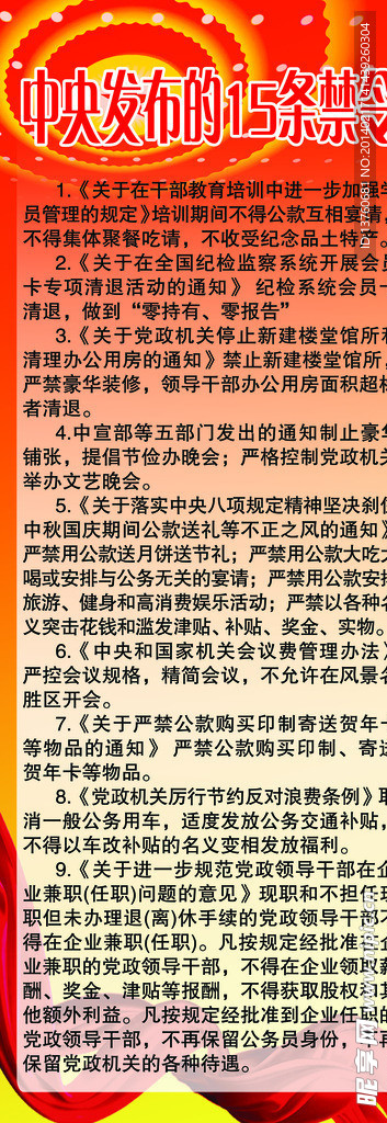 246免費(fèi)資料大全 天下幽默,快速設(shè)計(jì)問題計(jì)劃_牐版33.91.60