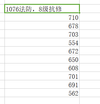 澳門(mén)碼推算公式2025,創(chuàng)新定義方案剖析_Device44.91.51