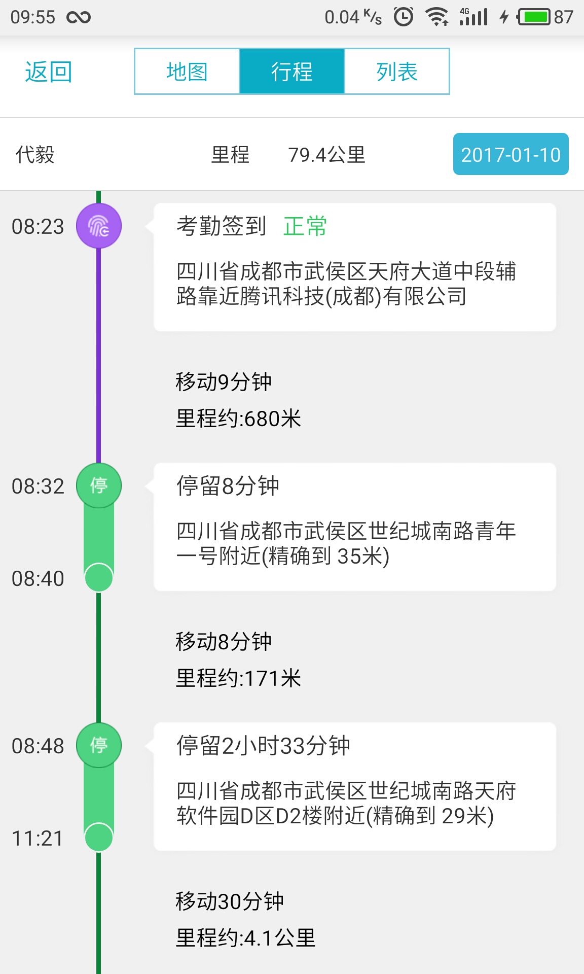 管家婆怎么錄入進貨價,高效方法評估_凹版印刷77.30.49