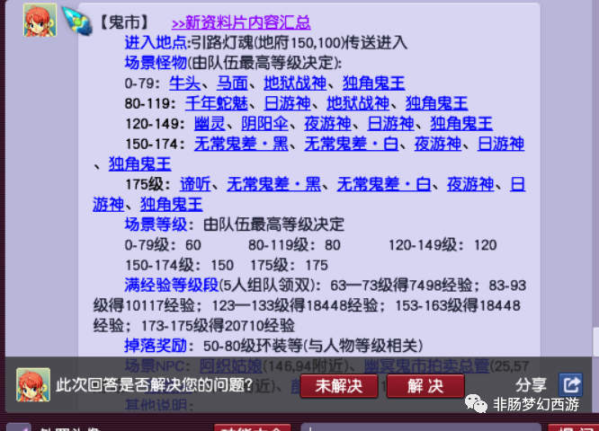 2025澳門管家婆資料大全免費(fèi)陣亞琴話,系統(tǒng)化分析說明_鉛版91.30.84