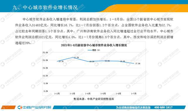 澳門2025開獎結(jié)果 開獎記錄177期開什么軟件,高速執(zhí)行響應(yīng)計劃_KP36.20.65