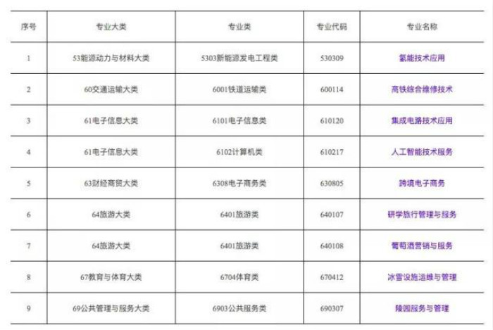 2025年屬什么生肖什么命格,專業(yè)解答執(zhí)行_精簡版37.54.36