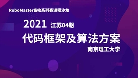 2025今晚澳門開獎(jiǎng)直播,快速解答方案執(zhí)行_鉑金版45.94.15