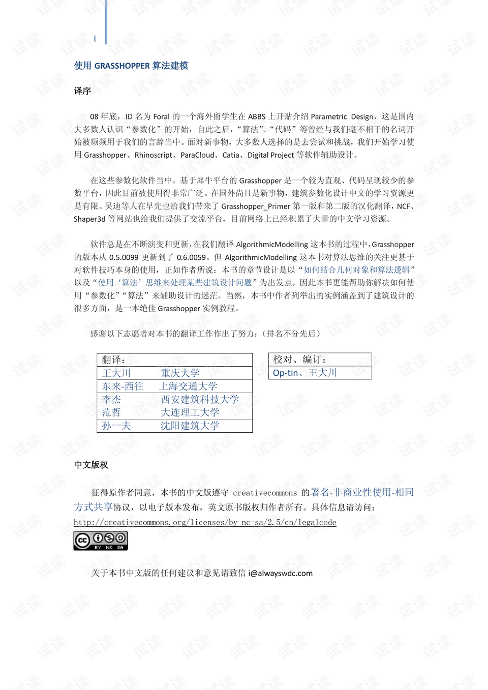 733797mcom18888澳門資料大全,數(shù)據(jù)分析驅(qū)動設(shè)計(jì)_Holo58.35.96