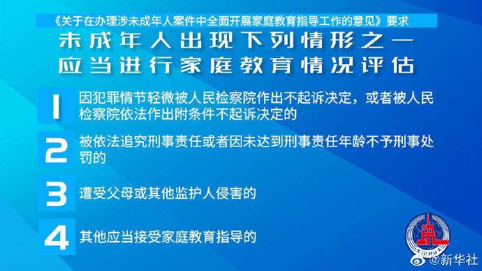 新澳門金手指家野加二肖,專業(yè)說明評估_娛樂版62.25.41