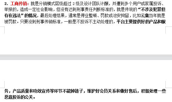 澳門天天彩是騙局嗎是真的嗎,理論分析解析說明_定制版43.728