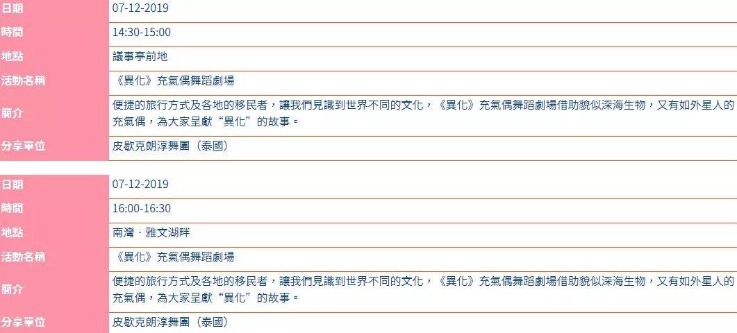 澳門6合和彩今晚開什么號碼,實用性執(zhí)行策略講解_工具版16.26.72