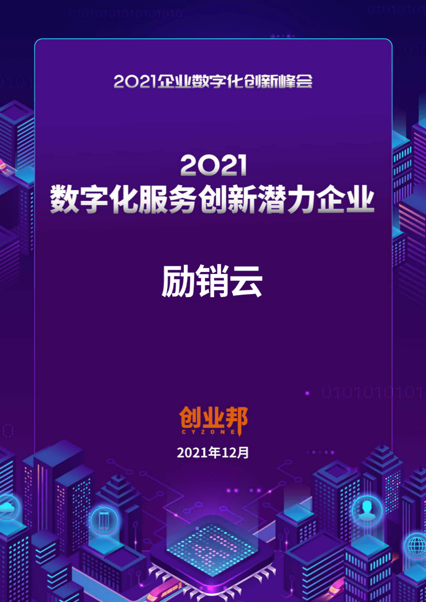 澳門精準(zhǔn)資料期期精準(zhǔn),創(chuàng)新方案設(shè)計(jì)_專屬款45.28.34