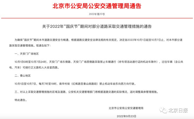 今晚澳門9點35分開什么325期,專業(yè)解答執(zhí)行_投資版66.27.49