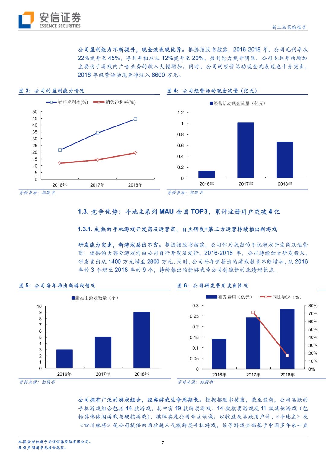 香港最快報碼現(xiàn)場直播開獎結(jié)果,科學(xué)依據(jù)解析說明_Executive58.17.96