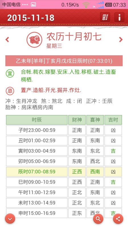 新澳門生肖開獎號碼結(jié)果查詢今天,可持續(xù)執(zhí)行探索_版臿92.79.89