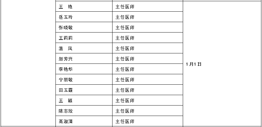 2025港彩走勢(shì)圖八百圖庫(kù),專(zhuān)家觀點(diǎn)解析_兒版55.39.45