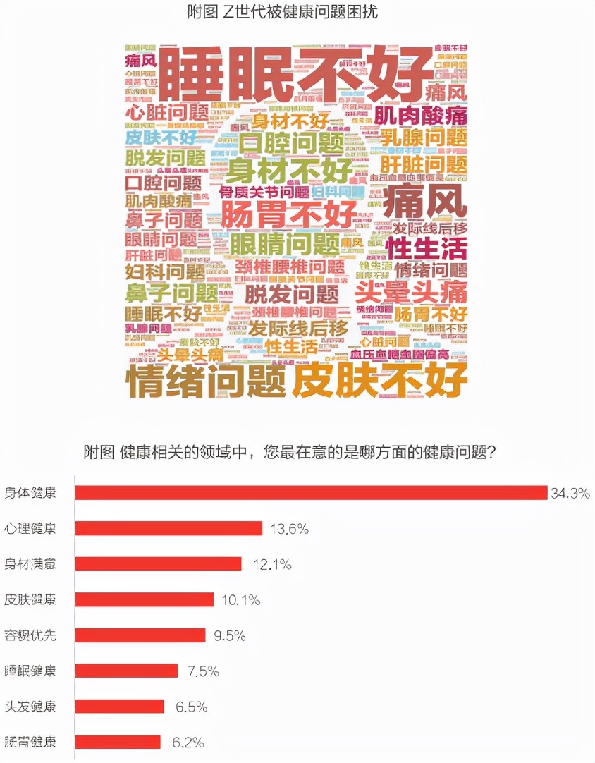 2O23澳門管家婆資料正,濮陽地震？官方回應(yīng)來了